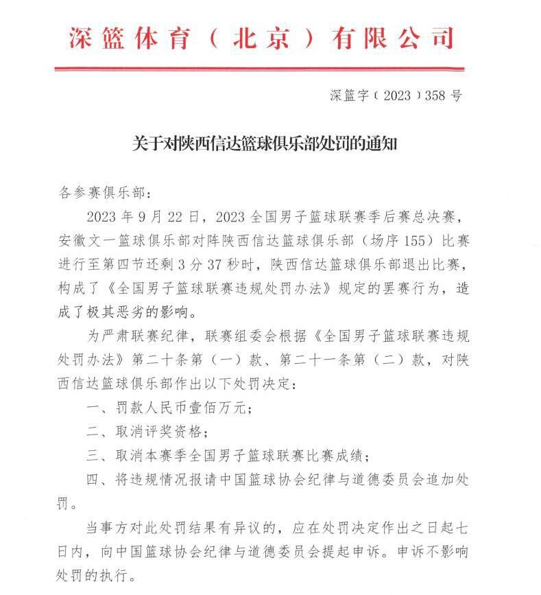 但托特纳姆热刺过去4场比赛1平3负难求一胜，球队近况显然不在最佳状态。